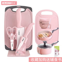 Huaai ceramic knife set baby food supplement tool Baby Special Children kitchen knife home kitchen knife fruit knife