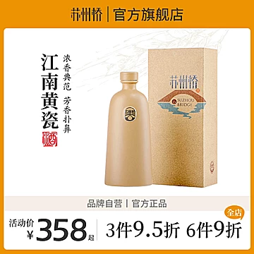 苏州桥黄瓷42度浓香型白酒礼盒装[100元优惠券]-寻折猪