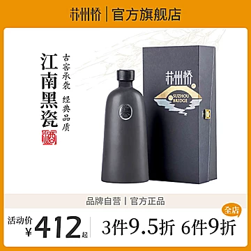 苏州桥新江南风黑瓷52高度浓香型白酒500ml[100元优惠券]-寻折猪