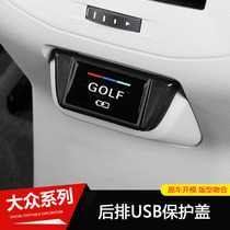 Volkswagen Jetta Bora Lavida plus ling du golf 8 Pa Sartre USB COVER interior car ornaments 21