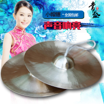 Changsheng small cap copper hi-hat 20-30CM professional waist drum copper hi-hat Student hi-hat Small straw hat Military hi-hat 