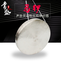 CHANG Sheng HORSE GONG 12 17 20 22CM BRONZE PONY gong Flat bottom small gong Adult hand gong