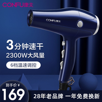 Yasuo hair dryer household negative ion hair care high power hair stylist dedicated silent dormitory student air duct