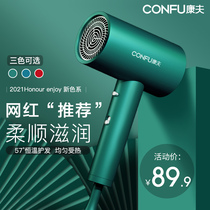 Kangfu electric hair dryer high-power hair stylist dedicated student silent dormitory home hair care big wind blower