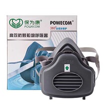 Kept for Conn 3700 dust mask breathable comfort KN95 Anti-particulate matter half mask can be replaced with filter cotton half mask