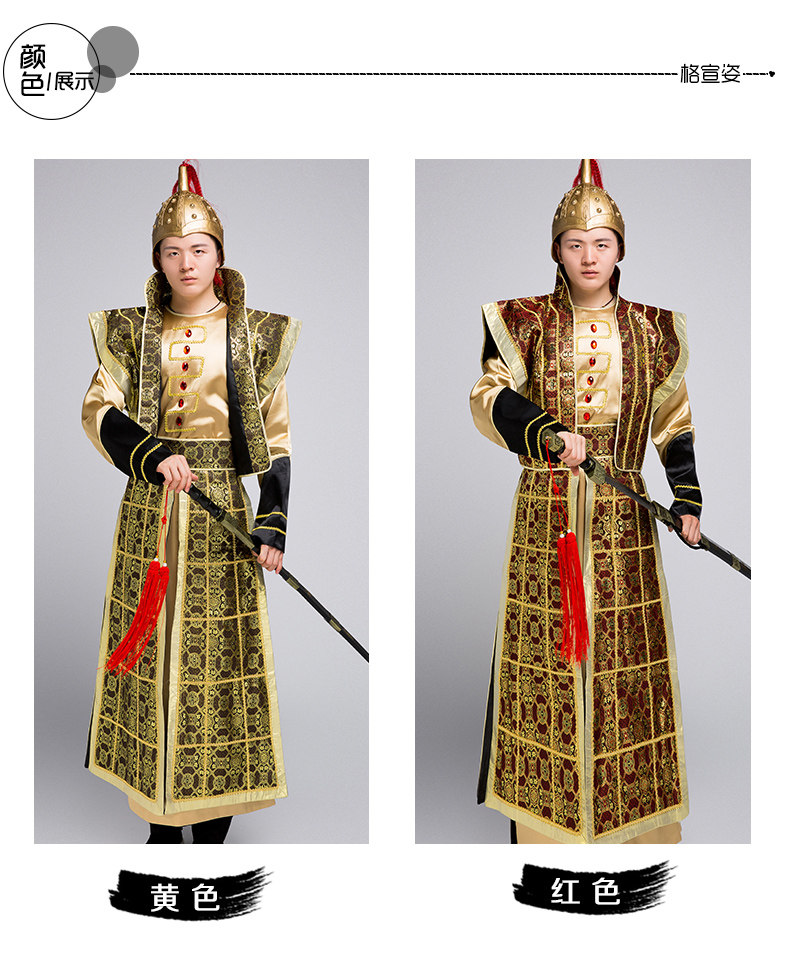 古代武士将军将领军官战争盔甲岳飞元帅战袍影视道具男演出服古装