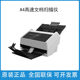 Unigroup Q5645 Q5665 Q5600 Q5608 스캐너 A4 고속 컬러 양면 피드 종이 유형 Unigroup Q5645 Q5665 Q5600 Q5608 스캐너 A4 고속 컬러 양면 피드 종이 유형