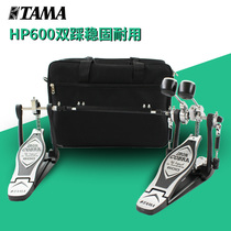 Genuine TAMA double step on the hammer drums and double step on the pedal HP600DTW jazz drums double step on the hammer electronic drum cobra