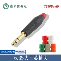 American AMPHENOL Anfino TS3PBJ-AU gold-plated large three-core 6 5 stereo microphone microphone plug