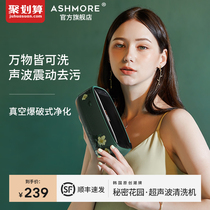 Aishimore ultrasonic cleaning machine glasses washing instrument Household jewelry cleaning small watch cleaning artifact