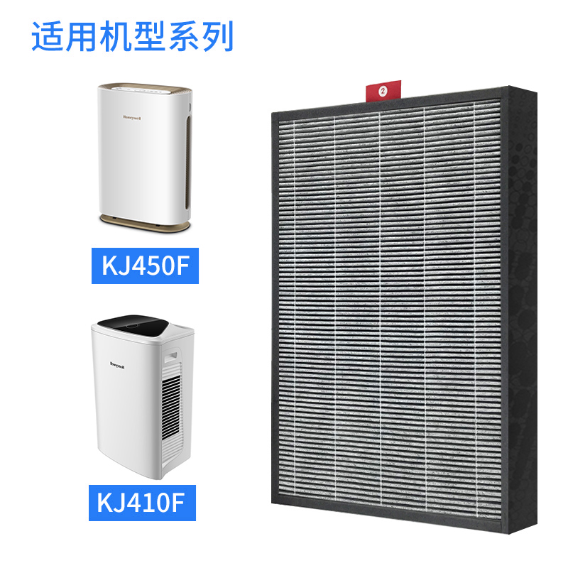 honeywell purifier filter kj455f-1022 kj410f-pac000aw kj450-2022
