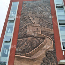Custom sandstone relief Chinese hotel lobby background wall Party building imitation copper FRP sculpture Great Wall relief