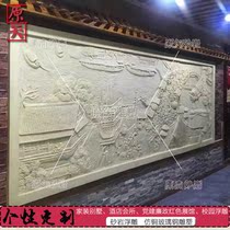 Outdoor Sandstone Reliefs Custom Sand Rock Background Hotel Lobby Fresco Sand Sculpture Wall Brick Tomb Sweeping Up River Plot