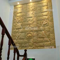 Imitation sandstone stone carving mural Villa exterior wall decoration brick sandstone background wall Chinese mythological relief town house four gods and beasts