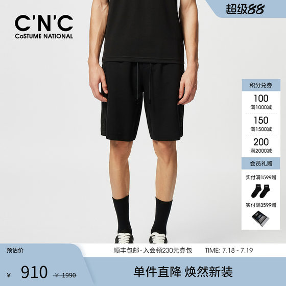 CNC men's 25 summer new straight-leg casual shorts simple black casual centre pants loose
CNC men's 25 summer new straight-leg casual shorts simple black casual centre pants loose
