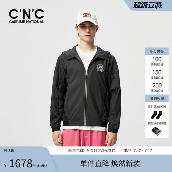 CNC men's 25 spring and summer new style Yuanshan series men's hooded black jacket outdoor casual jacket
CNC men's 25 spring and summer new style Yuanshan series men's hooded black jacket outdoor casual jacket