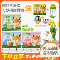 (Buy 3 get 3 samples) Inada Village high calcium cheese small triangle who froze my cheese will be calcium supplement