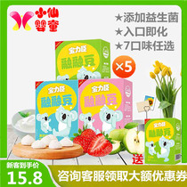 (4 boxes to send small steamed buns 1 box) Baolichen melt beans add pulp recipe