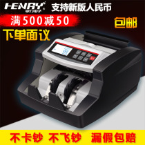  Hengli 862B type Hengli banknote counting machine Banknote detector Bank machine Class B machine Five magnetic heads factory direct sales