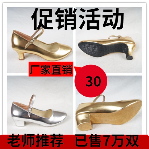 Special price Uyghur practice shoes Xinjiang dance shoes Uyghur heel shoes national dance shoes exam shoes Uyghur dance shoes national standard shoes