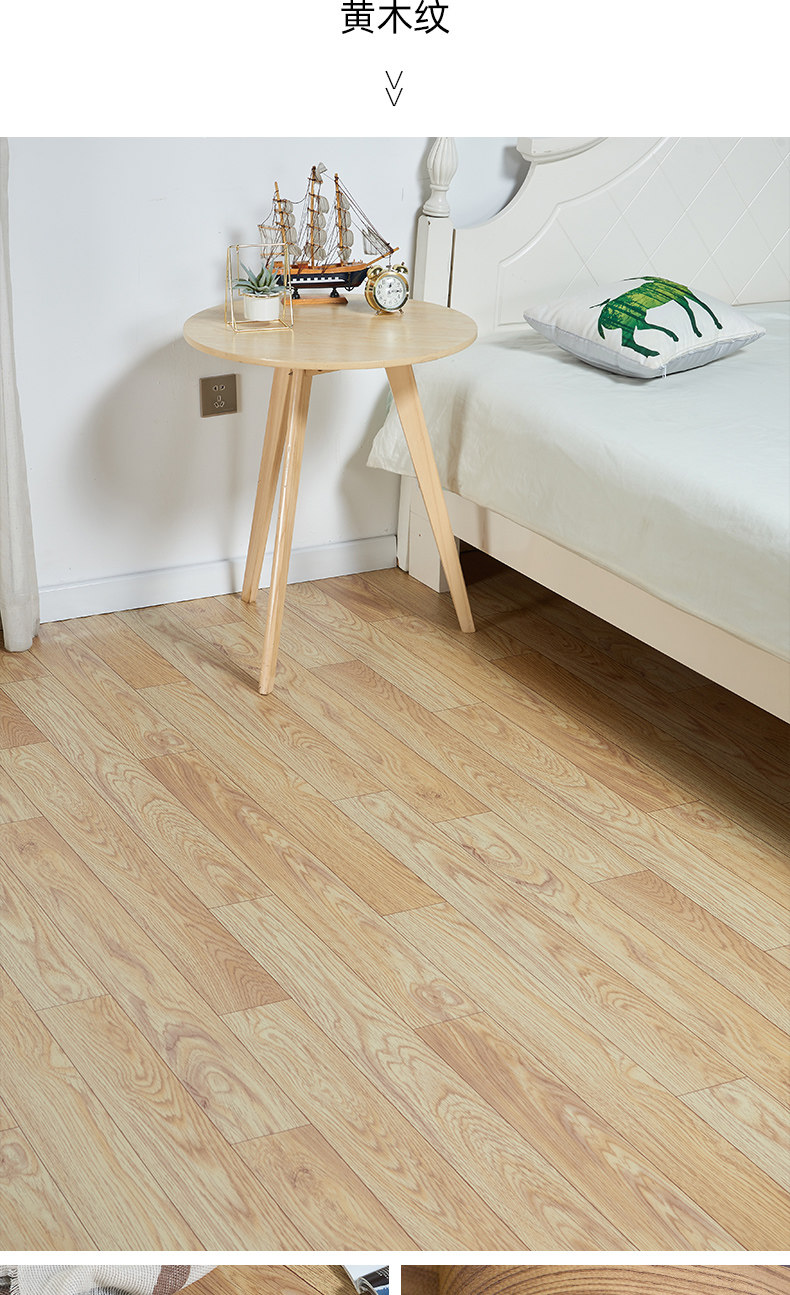 地板革地板地板皮地胶垫楼梯地板革出租屋地胶垫房车地板革