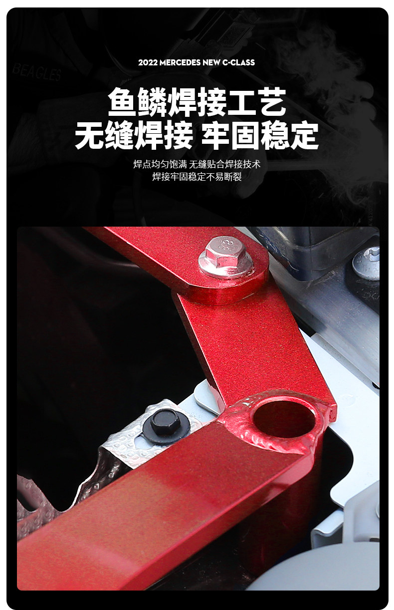 Mercedes-Benz Balance rod_04.jpg
