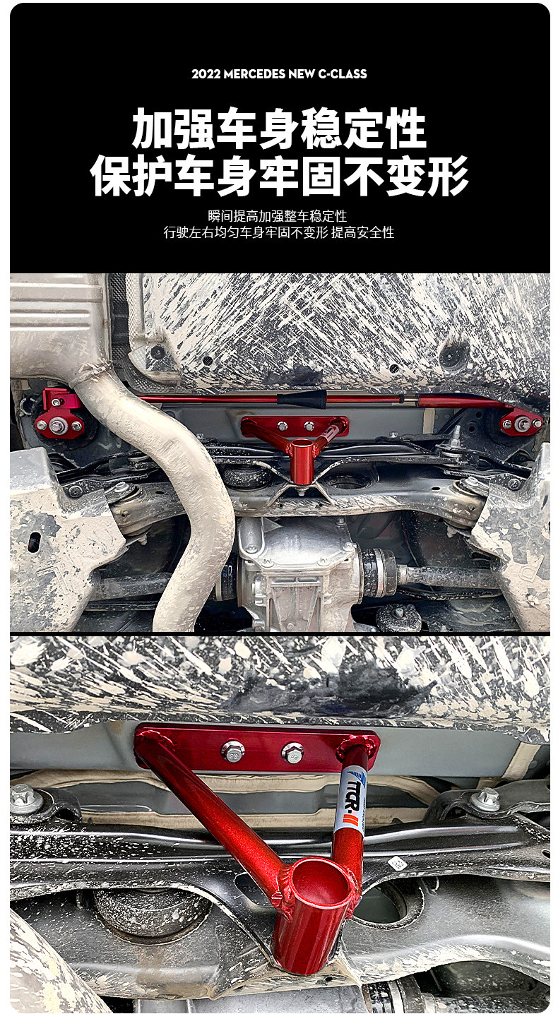 Mercedes-Benz Balance rod_09.jpg