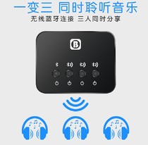 One tow three Bluetooth adapter 4 0 receiver transmitter 3 5mm audio to TV audio speaker free drive