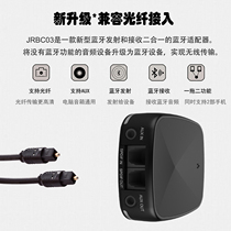 Bluetooth Receiver Audio Transmitter Two-in-one Computer TV Speaker Louder Wireless Headphone Adaptor 4 2