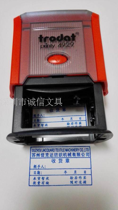 卓达4929回墨章审图出图回墨章货物暂收章仓库收货发货章5.