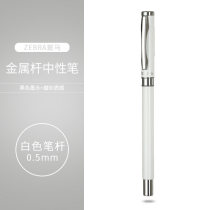 Japanese Zebra (ZEBRA) Business Gift PenC-JJ4 Crystal Calender Metal Pen Pencil 0 5mm Business High-end Office Black Sign Pen