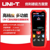 Youlide laser rangefinder camera High precision laser infrared handheld measuring instrument Electronic ruler Laser ruler
