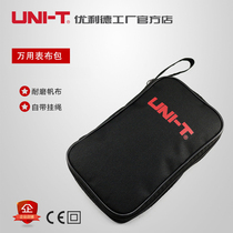 Youlide original multimeter cloth bag Wear-resistant canvas tool bag Portable multi-function storage bag repair bag