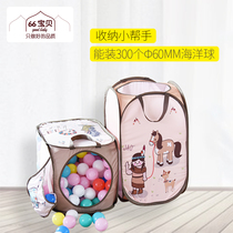 Childrens toy storage tube Ocean ball pool Bobo ball baby large capacity debris finishing storage box Laundry basket