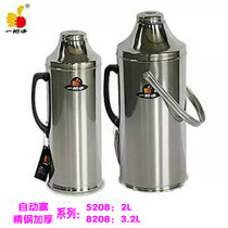 Jinan No 1 thermos household thermos Stainless steel thermos automatic plug 2L 3 2L thermos thickened