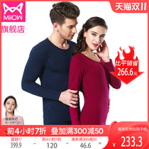 Catman Meiabi Hot Bamboo Fiber Thick Warm Underwear Modal Couple Long Sleeve Pants Set C]