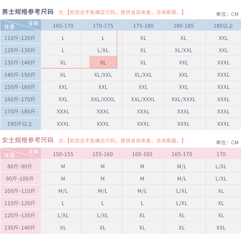 猫人莫代尔面料薄款男士女士保暖内衣 情侣棉秋冬季秋衣秋裤套装产品展示图1