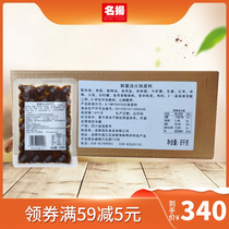 Factory direct famous catering 6kg boxes of fresh fungus soup three fresh clear soup hot pot base Mandarin duck pot can be commercial