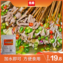 Hongchen Fragrant rattan pepper flavor bowl chicken seasoning 280g red oil flavor Sichuan authentic cold string hot pot bottom material