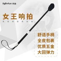 Fun sp tool SM SM SM SM SM SM sex supplies passionate female penalty tool tuning spanking ass fun tapping