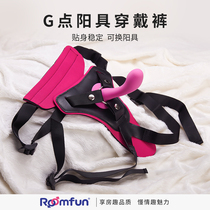 Wearable fake toys female with gay underpants pull les simulation tool sex supplies G-spot love