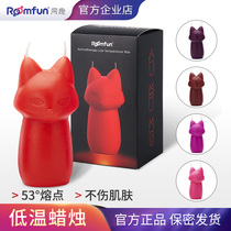 Roomfun fun low temperature candle fun fun fun aromfu couples and couples flirt sm tune props drop candle