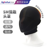 Alternative fun supplies SM mask bundled adult sex products male slave tuned dog slave cover head cover