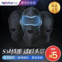 Fun SM headsleeve tuning props fun products black dog head cover alternative couples sharing flirting tools