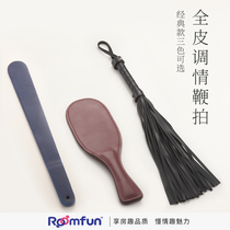 Sp tool small whip SM whip girl spanking ruler lady SM props punish whip punishment punishment skin torture