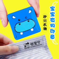 Name stickers seals paper embroidery name stickers tarpaulins custom sewn kindergarten childrens baby clothes stickers