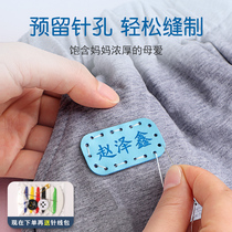 Kindergarten Leather Tender Name Sticker Waterproof Name Stickup School Uniform Embroidery Children Entrance Garden Baby Clothes Seal Sticker