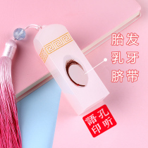 Tire seal umbilical cord souvenir seal baby belly button hair baby birth fetal hair collection gift 100 days gift