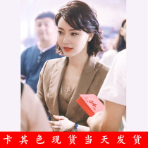 Khaki autumn Net red womens self-cultivation suit perfect relationship Chen several hosting activities temperament suit three-piece set