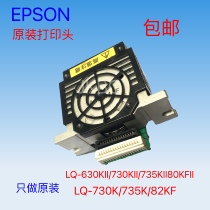 Original EPSON EPSON LQ630K 615K 610K 635K 80KF 730K 735K print head